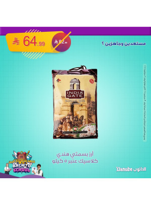 Back to School Offers, Vol 2