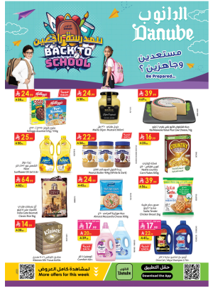Back to School Offers - Western Region