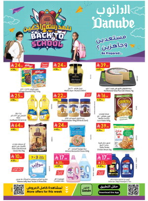 Back to School Offers - Eastern Region