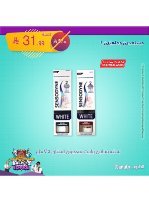 Back to School Offers, Vol 2