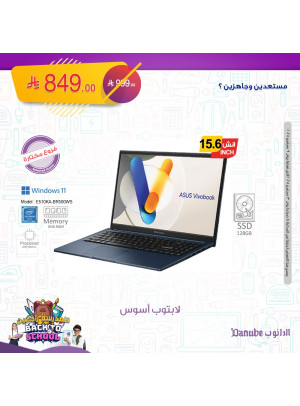 Best Offers of Electronics & Home Appliances, Vol 2