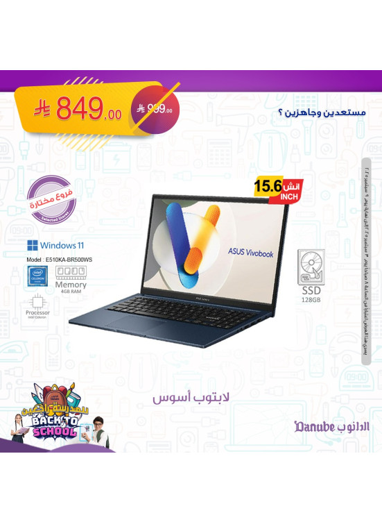 Best Offers of Electronics & Home Appliances, Vol 2