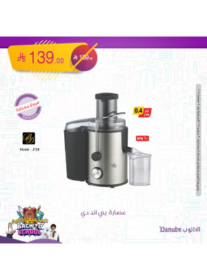 Best Offers of Electronics & Home Appliances, Vol 3