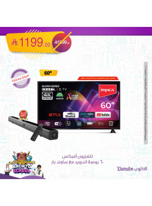 Best Offers of Electronics & Home Appliances, Vol 4