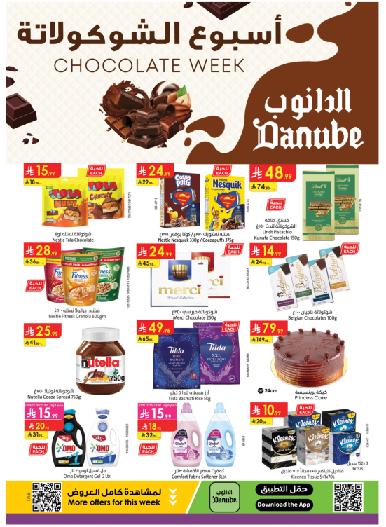 Chocolate Week Offers - Boulevard Tabuk