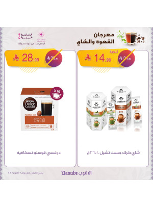 Coffee & Tea Festival, Vol 2
