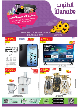 Best Offers of Electronics & Home Appliances