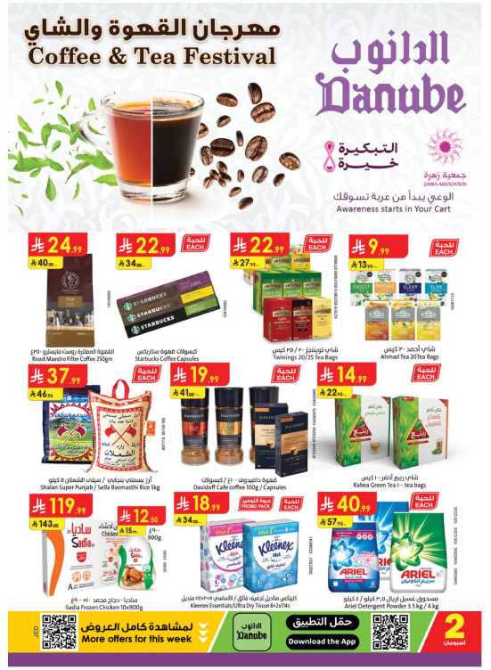 Coffee & Tea Festival - Western Region