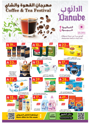 Coffee & Tea Festival - Western Region