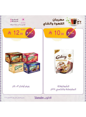 Coffee & Tea Festival, Vol 5