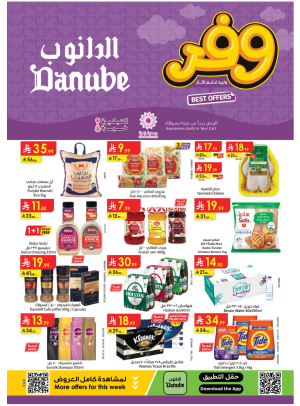 Best Offers - Eastern Region