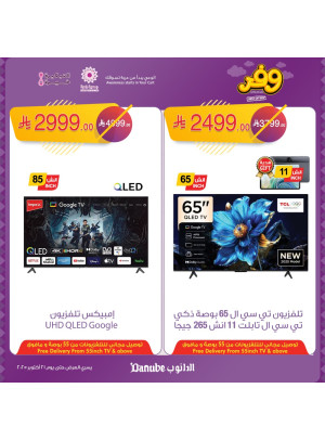Best Offers, Vol 3