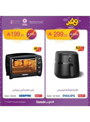 Best Offers, Vol 4