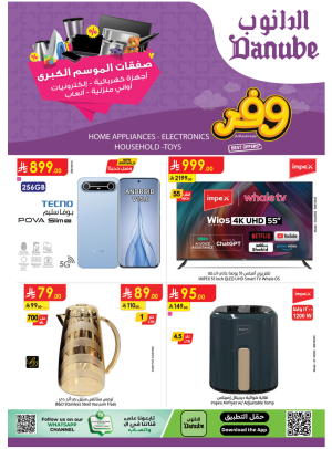 Best Offers of Electronics & Home Appliances
