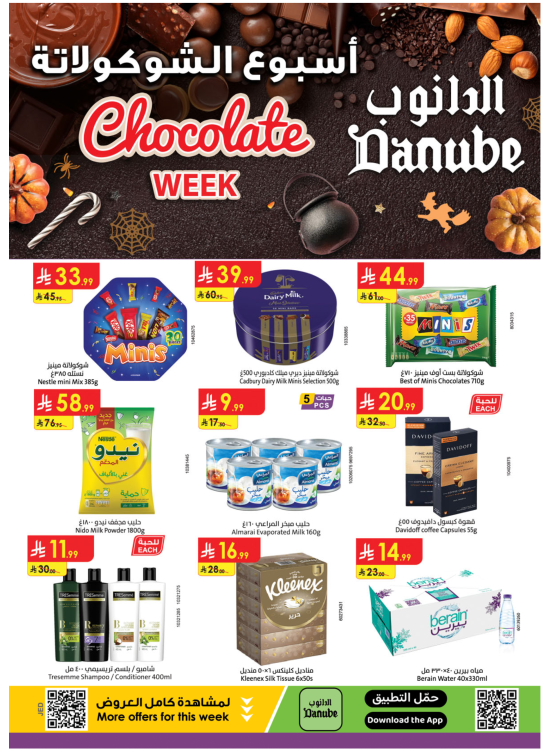 Chocolate Week Offers - Western Region