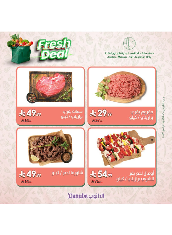 Fresh Deals