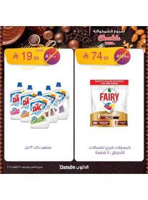 Chocolate Week Offers, Vol 4