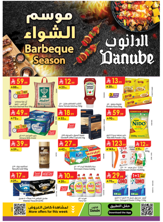 Barbeque Season - Eastern Region