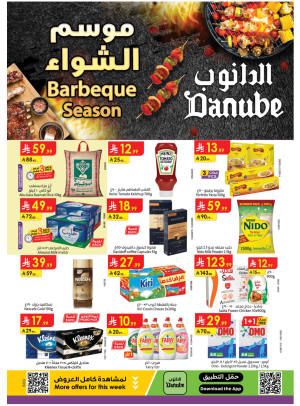 Barbeque Season - Southern Region