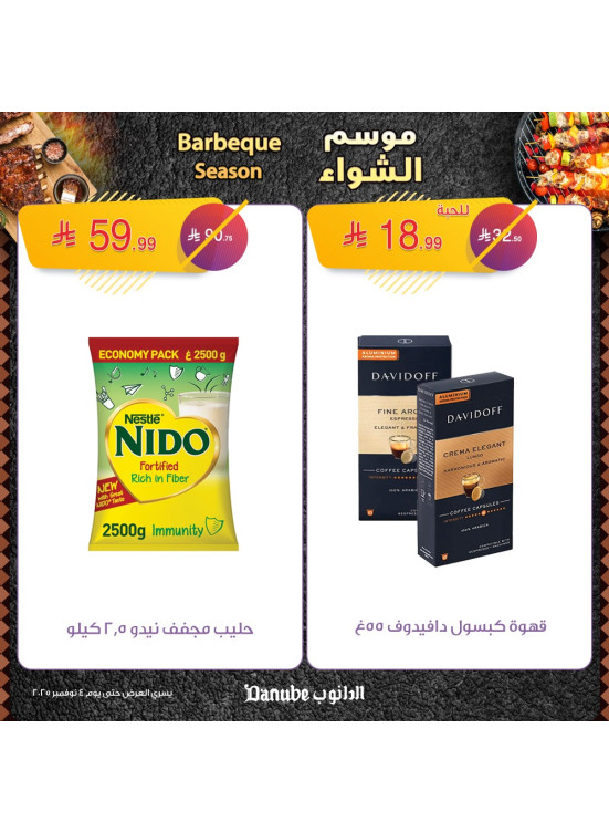 Barbeque Season, Vol 3