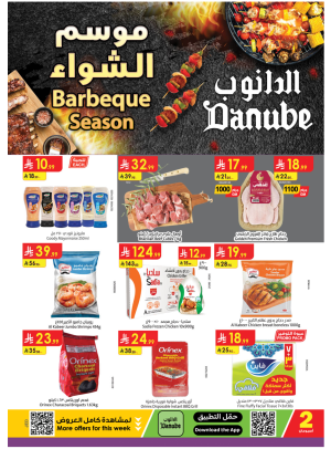 Barbeque Season - Western Region