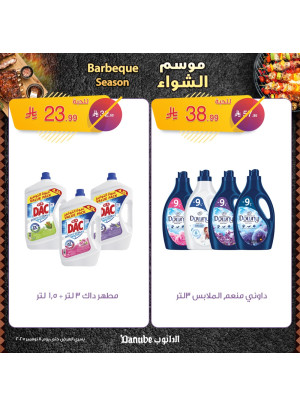 Barbeque Season, Vol 4