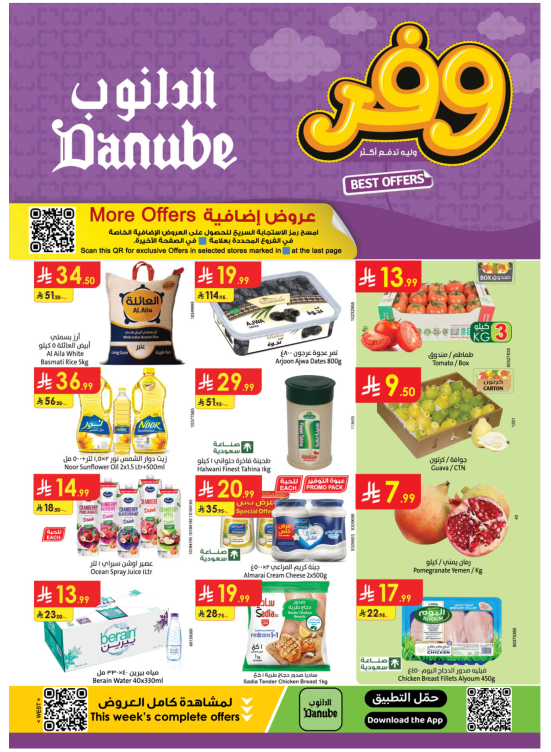 Best Offers - Western Region