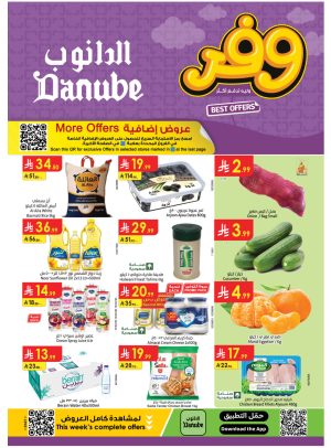 Best Offers - Eastern Region