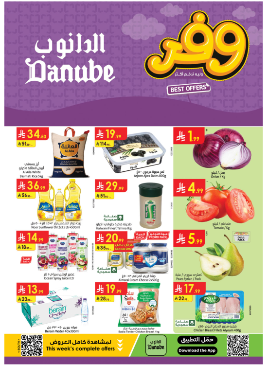 Best Offers - Southern Region