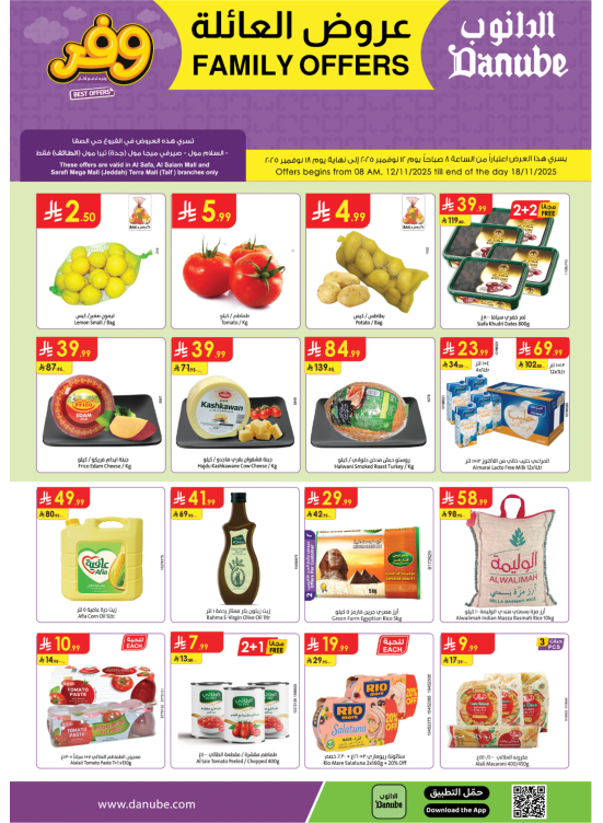 Family Offers - Western Region