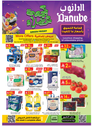 Green Friday Offers - Central Region