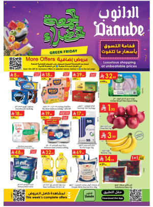 Green Friday Offers - Eastern Region