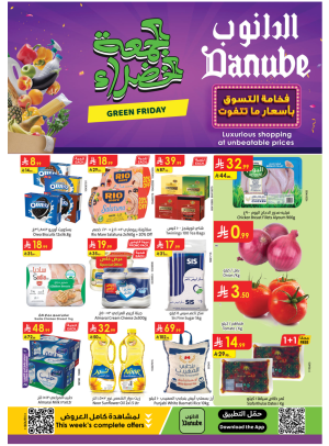 Green Friday Offers - Southern Region