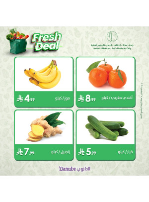 Fresh Deals - Jeddah, Makkah, Al Taif & Madinah