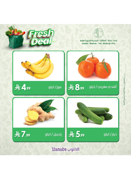 Fresh Deals - Jeddah, Makkah, Al Taif & Madinah