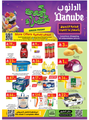 Green Friday Offers - Western Region