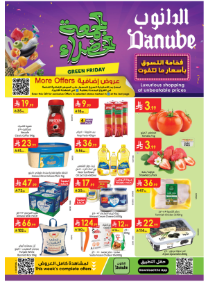 Green Friday Offers - Central Region