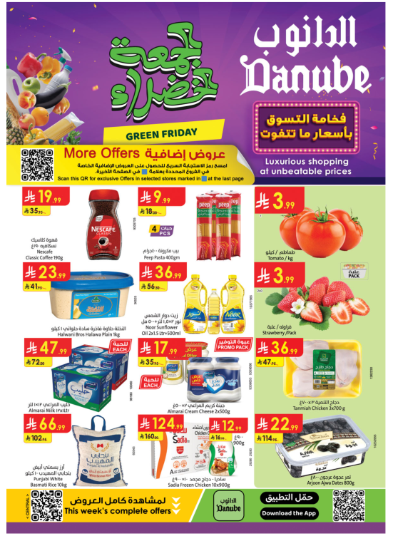 Green Friday Offers - Central Region