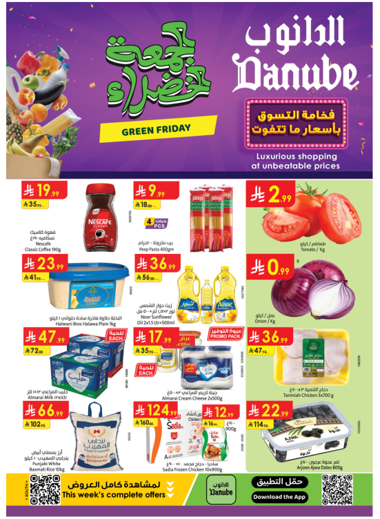 Green Friday Offers - Southern Region