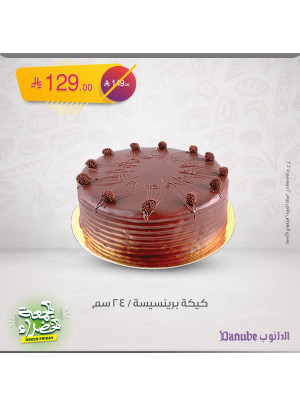 عروض الجمعة الخضراء، العدد الرابع