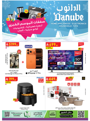 Best Offers of Electronics & Home Appliances