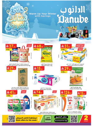 Warm Winter Offers - Western Region