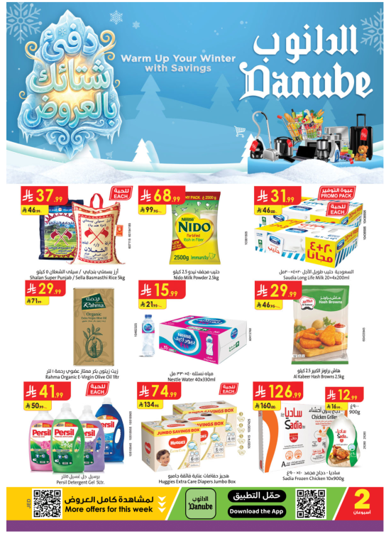 Warm Winter Offers - Central Region