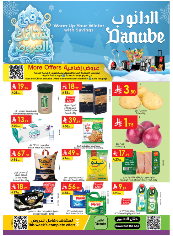 Warm Winter Offers - Western Region