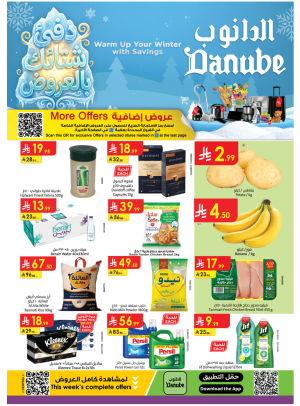 Warm Winter Offers - Central Region