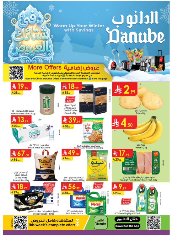 Warm Winter Offers - Central Region