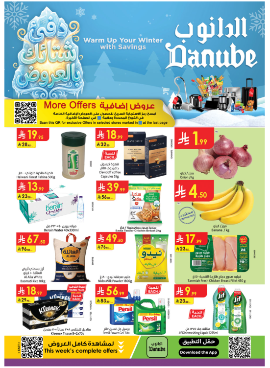 Warm Winter Offers - Eastern Region