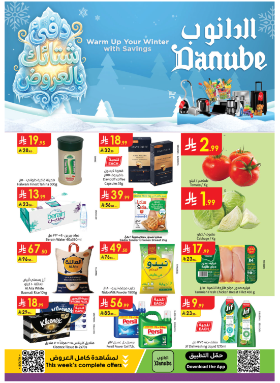 Warm Winter Offers - Southern Region