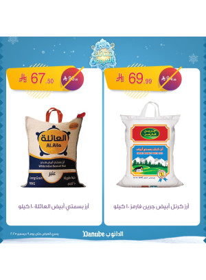 Warm Winter Offers, Vol 2