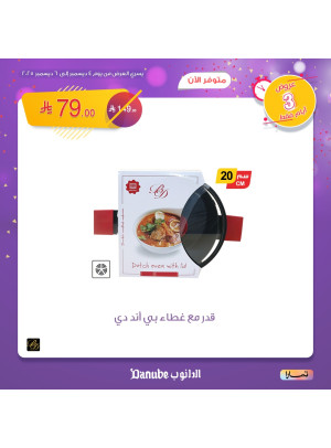 عروض لمدة 3 أيام